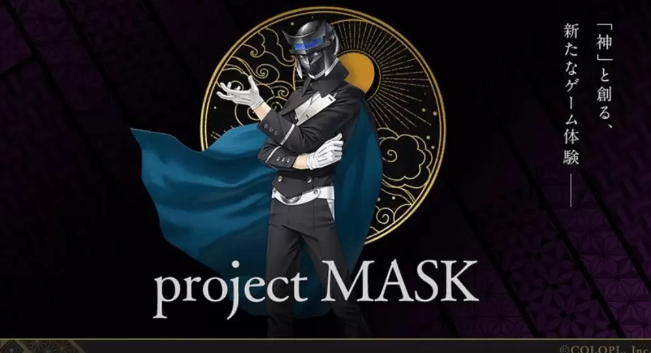 《女神转生》画师金子一马主创新游《project  MASK》公开