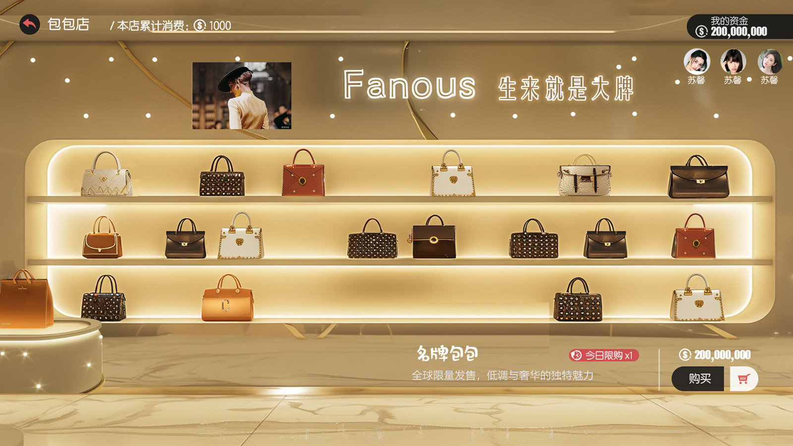 真人互动小说《失业了,我获得了亿万游戏财产!》Steam页面上线 发售日待定