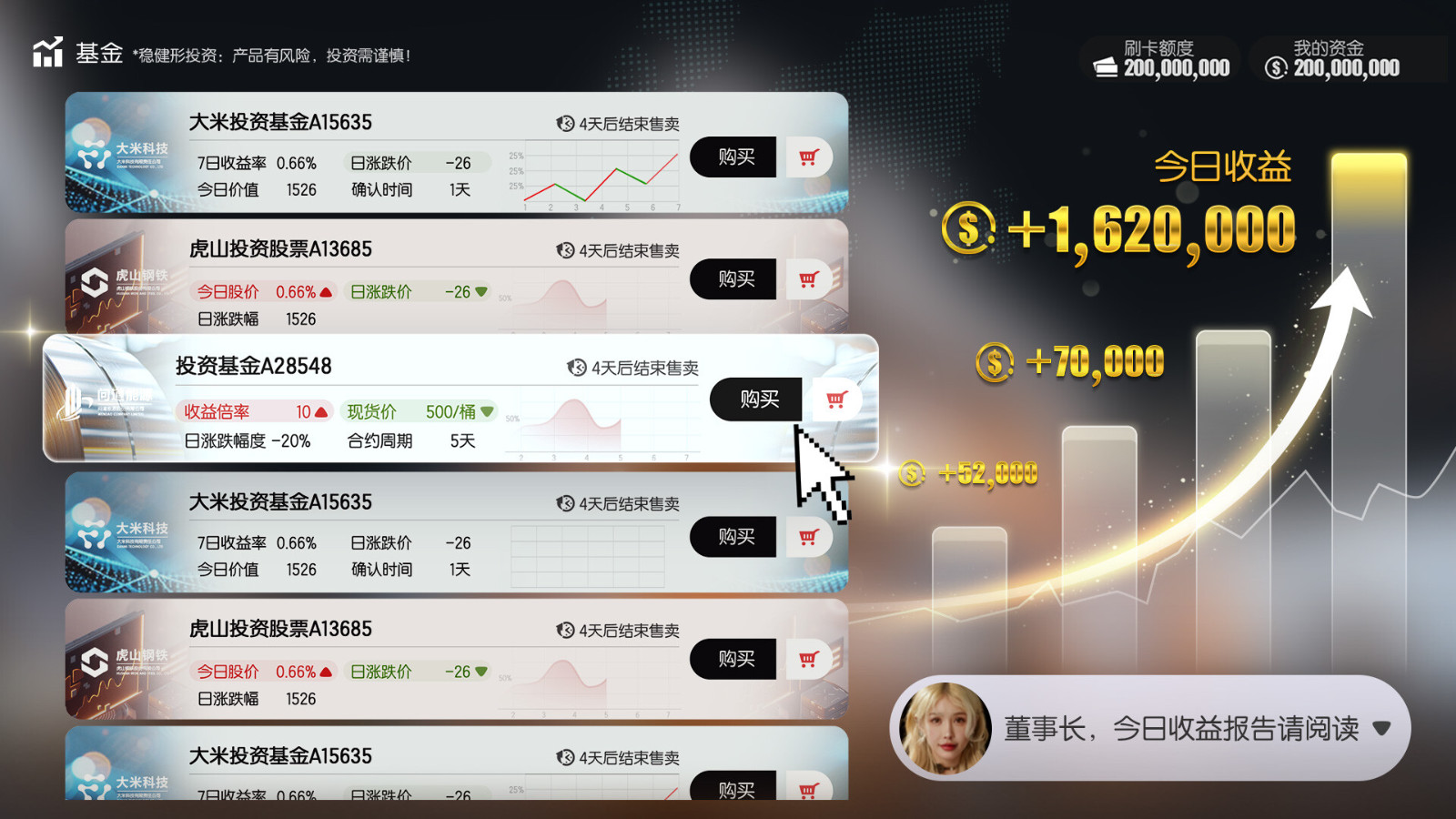 真人互动小说《失业了,我获得了亿万游戏财产!》Steam页面上线 发售日待定