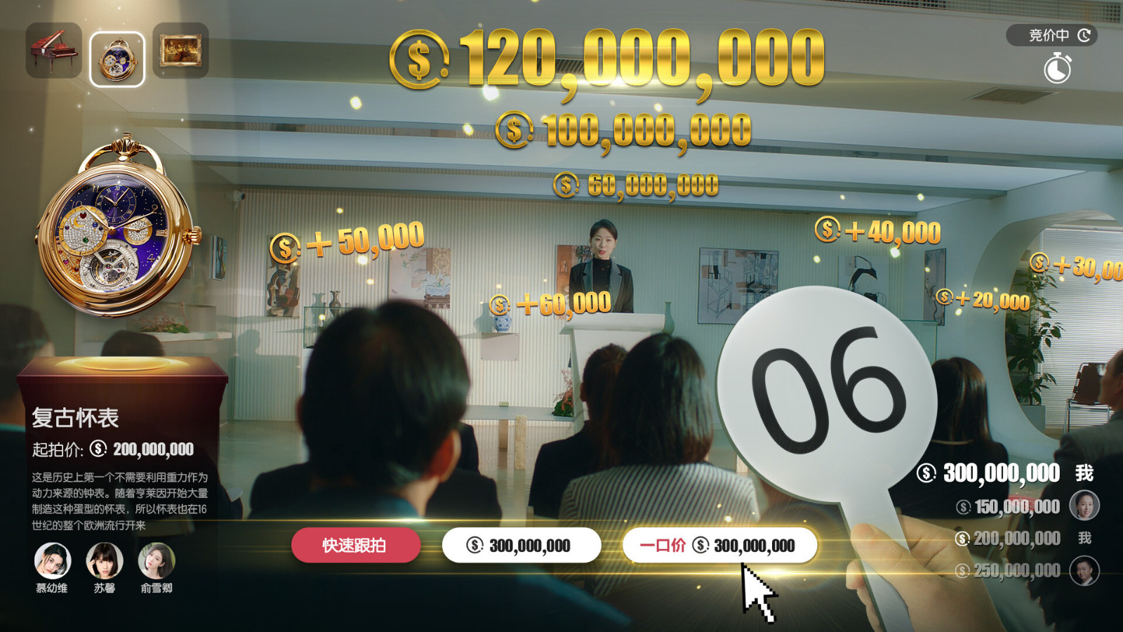 真人互动小说《失业了,我获得了亿万游戏财产!》Steam页面上线 发售日待定