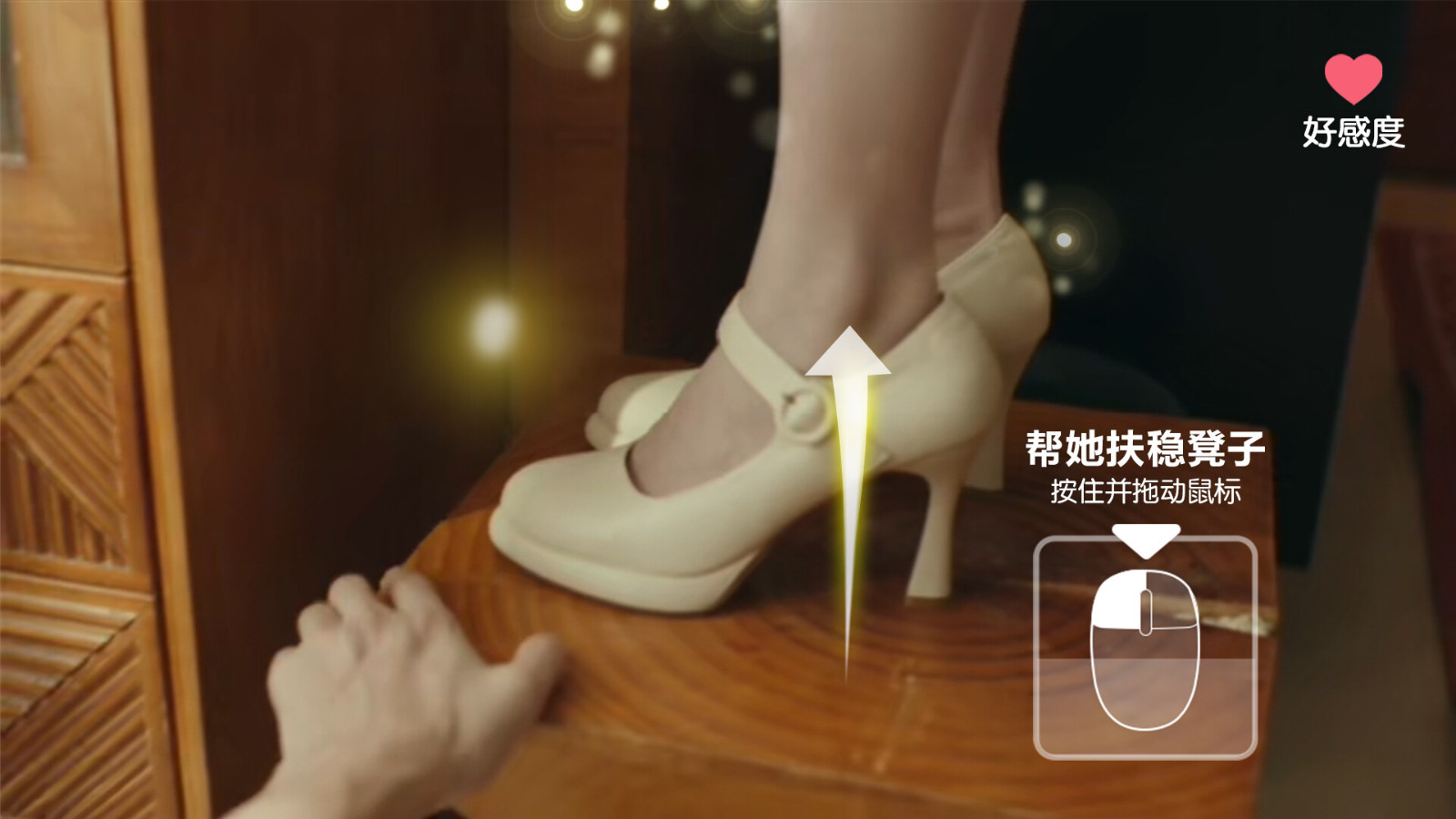 真人互动小说《失业了,我获得了亿万游戏财产!》Steam页面上线 发售日待定