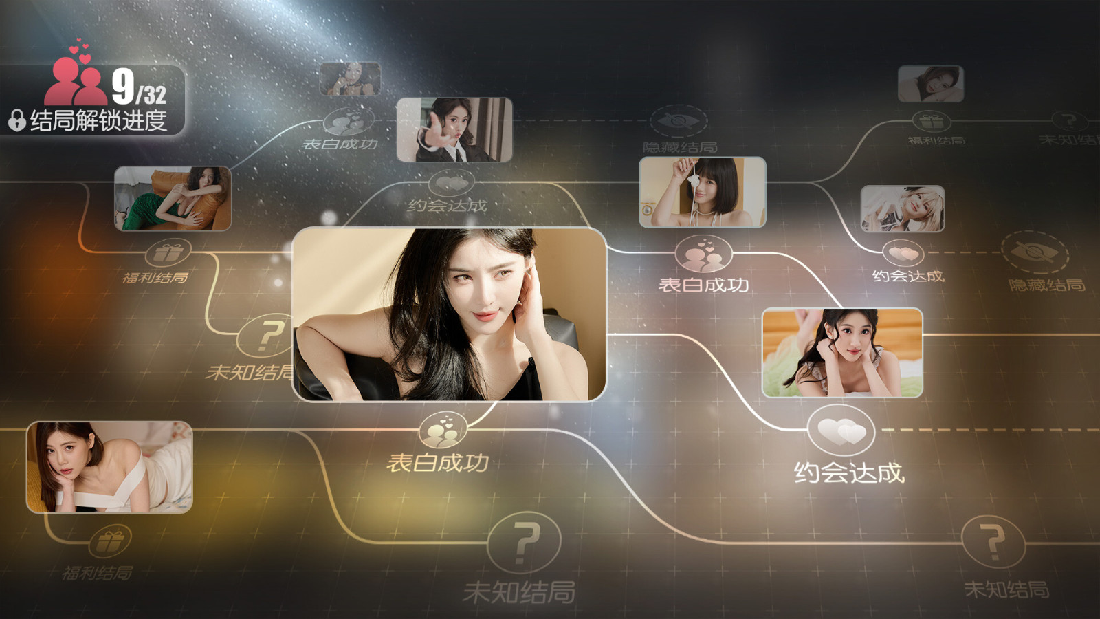 真人互动小说《失业了,我获得了亿万游戏财产!》Steam页面上线 发售日待定