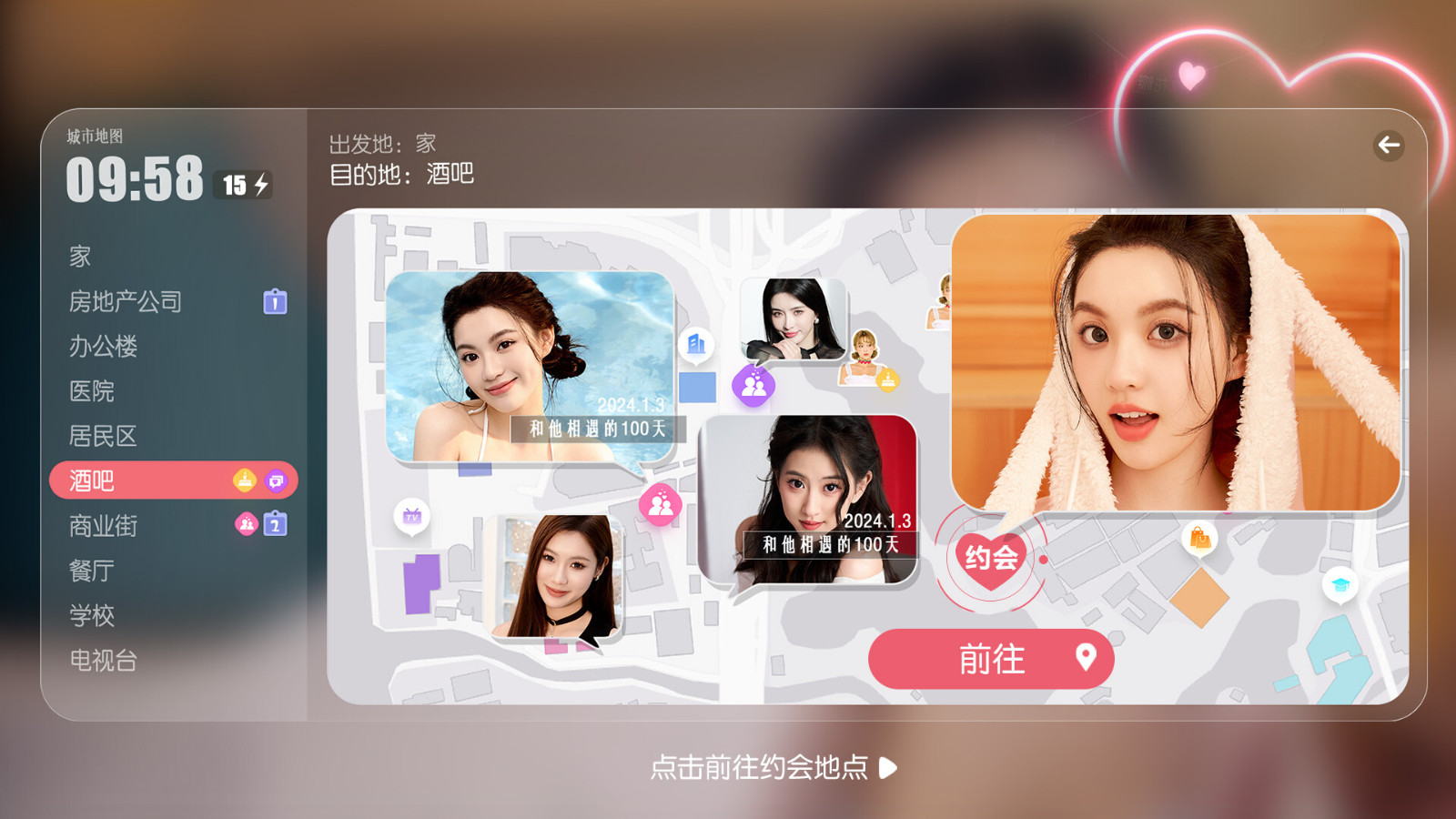 真人互动小说《失业了,我获得了亿万游戏财产!》Steam页面上线 发售日待定