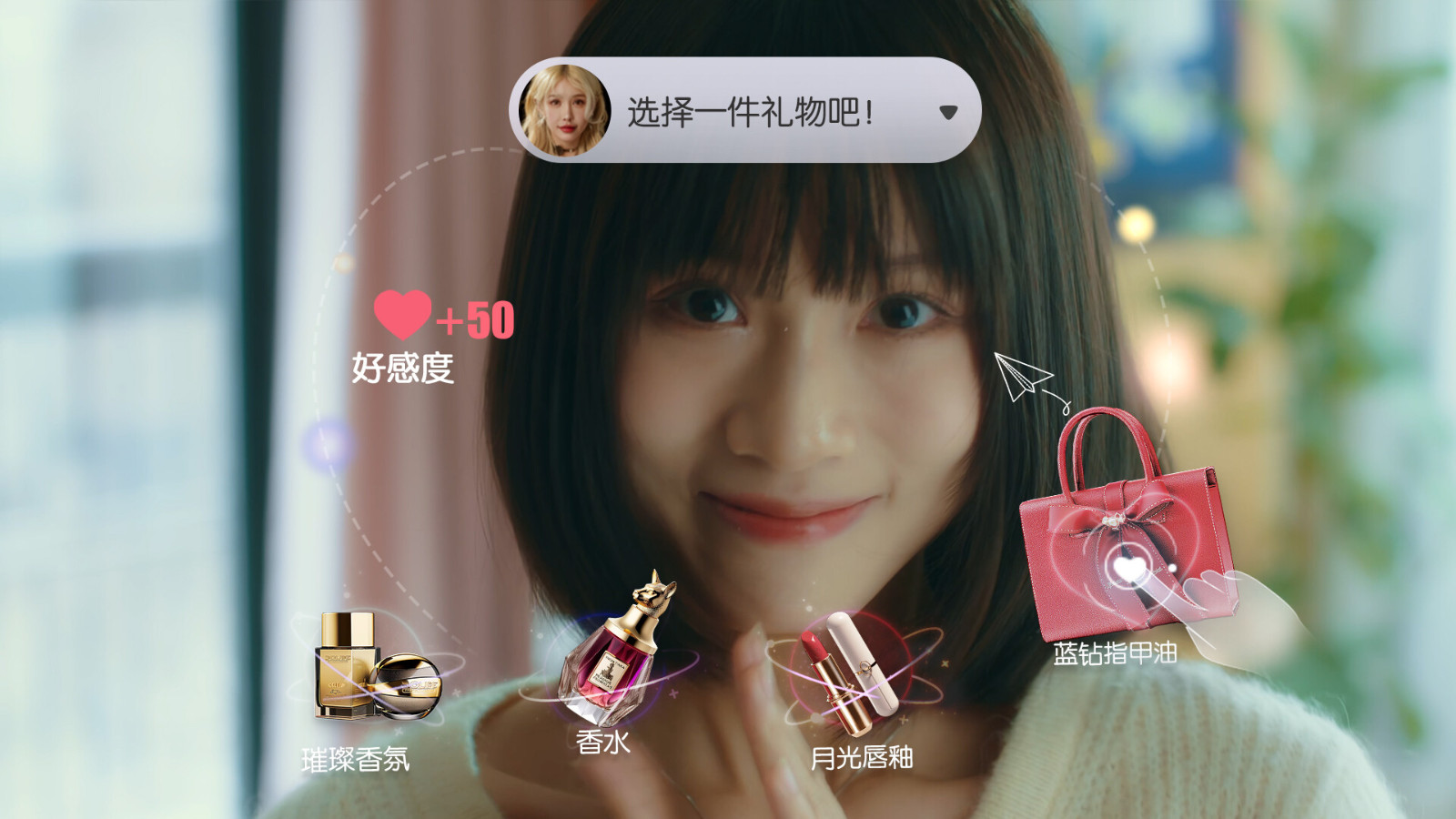 真人互动小说《失业了,我获得了亿万游戏财产!》Steam页面上线 发售日待定
