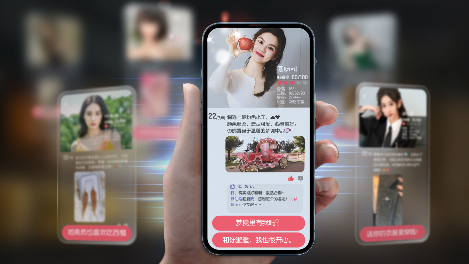 真人互动小说《失业了,我获得了亿万游戏财产!》Steam页面上线 发售日待定