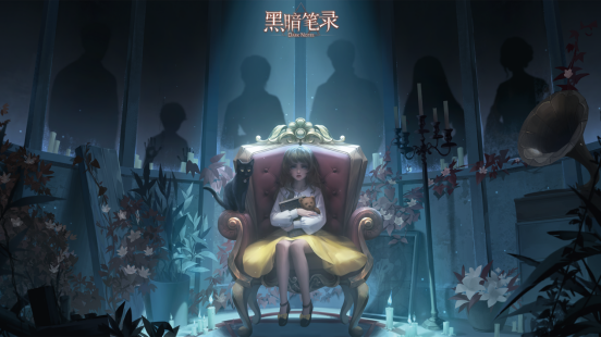 纸嫁衣团队作品《黑暗笔录》,5月24日上线Steam。