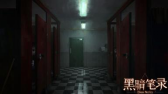 纸嫁衣团队作品《黑暗笔录》,5月24日上线Steam。