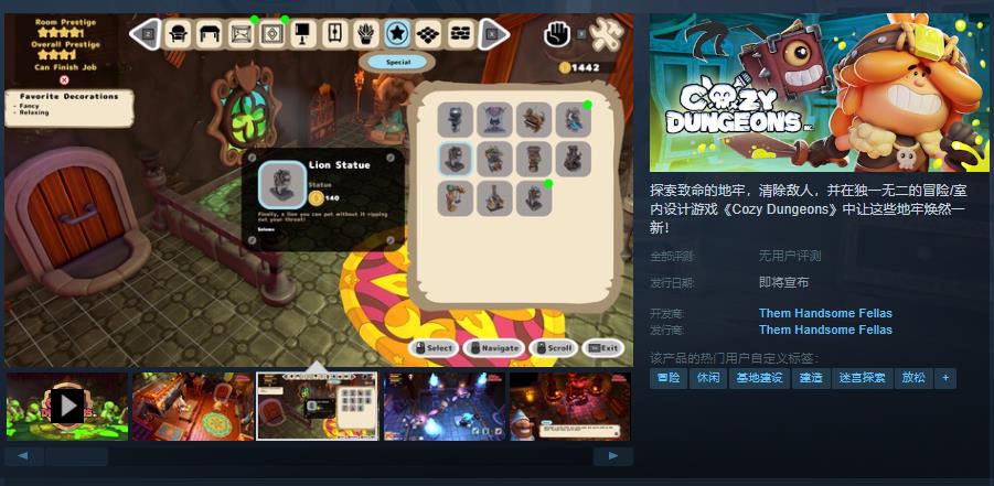 冒险/室内设计游戏《Cozy  Dungeons》Steam页面上线 支持中文