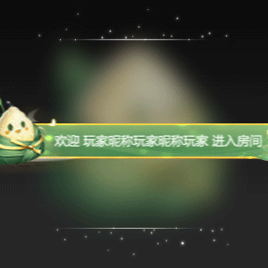 KK官方对战平台 欢乐过端午，让你与“粽”不同！