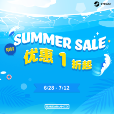 炎炎夏日 STEAM夏季特卖活动即将展开！