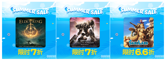 炎炎夏日 STEAM夏季特卖活动即将展开！