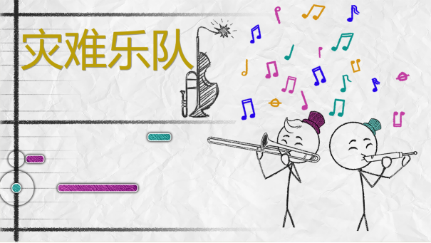 《灾难乐队》推出PC版更新,并将于2024年7月11日登陆主机平台