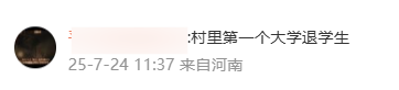 企业微信截图_17533285873930.png