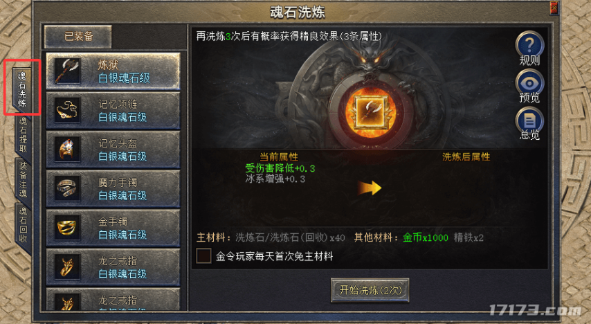 图片 7.png