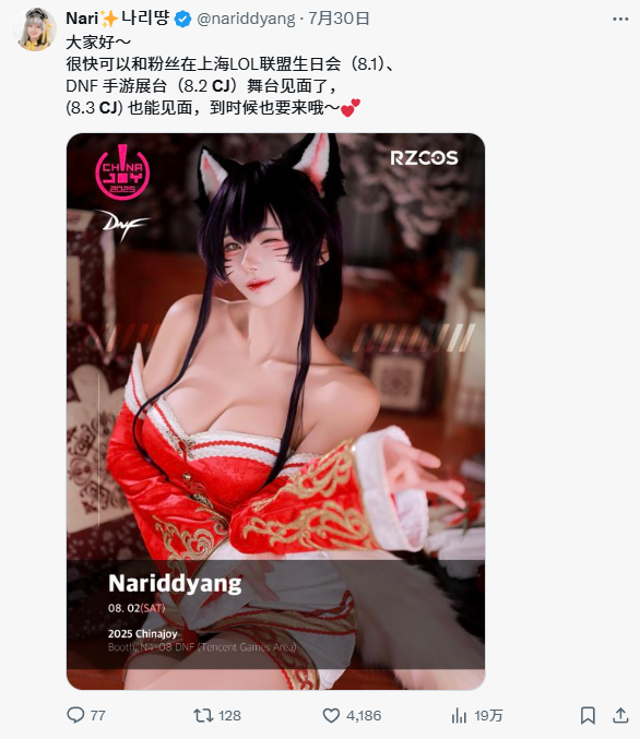 QQ截图20250801114431.png