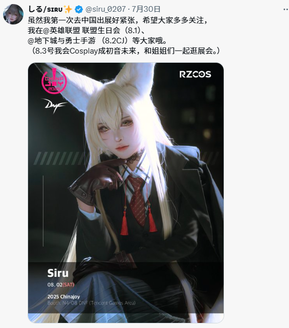 QQ截图20250801115908.png