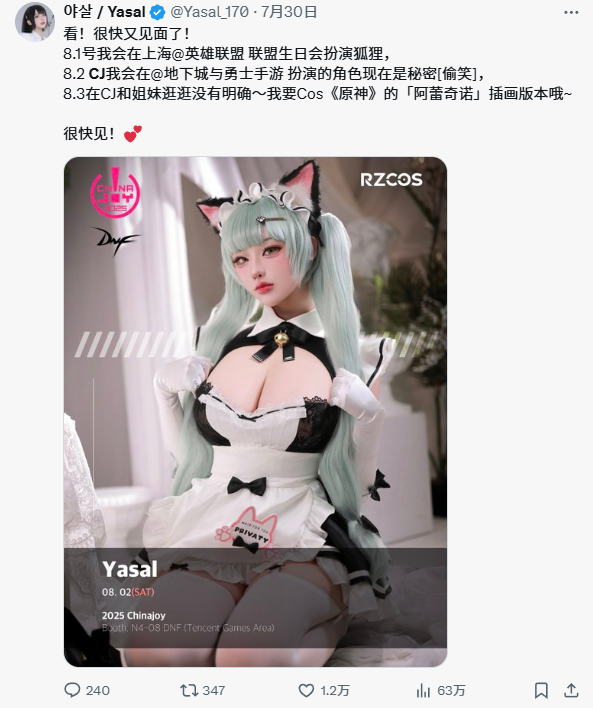 QQ截图20250801114439.png