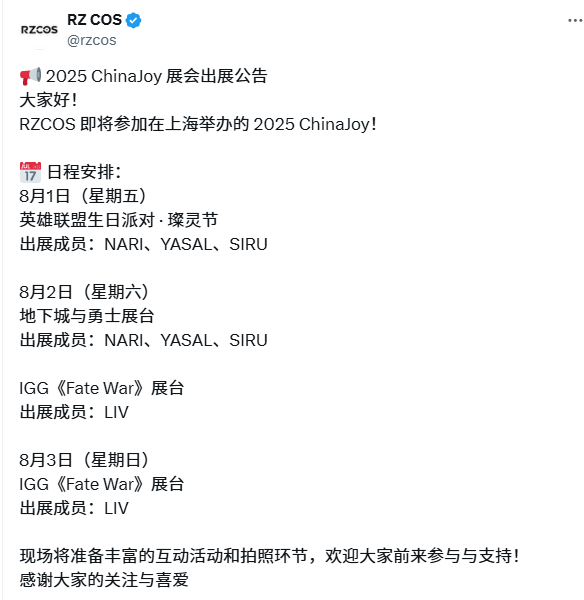 QQ截图20250801115738.png