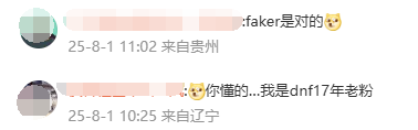 QQ截图20250801115233.png