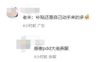 QQ截图20250801184034.png