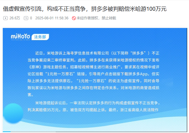 QQ截图20250801182612.png