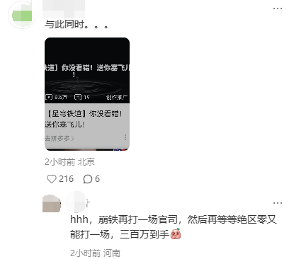 QQ截图20250801183925.png