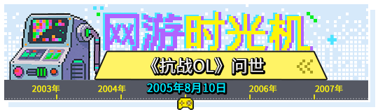 抗战OL.png