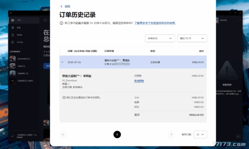 图片8.png