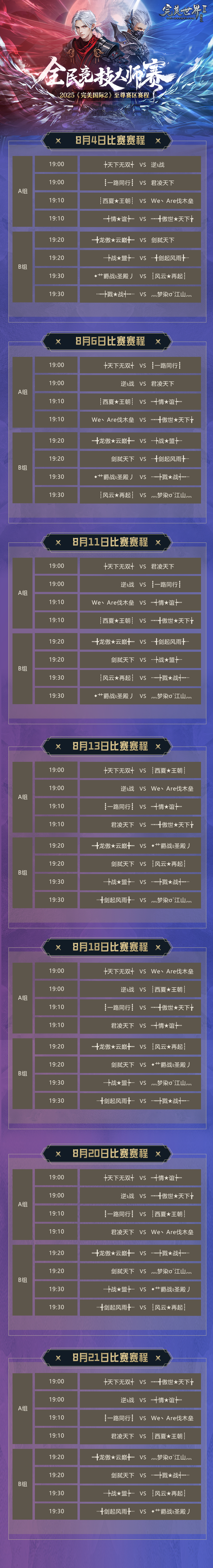 图3.png
