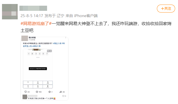 wechat_2025-08-05_150436_669.png
