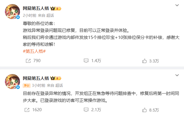 wechat_2025-08-05_145846_508.png