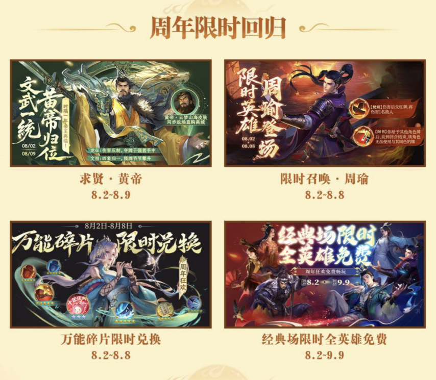 图8.png