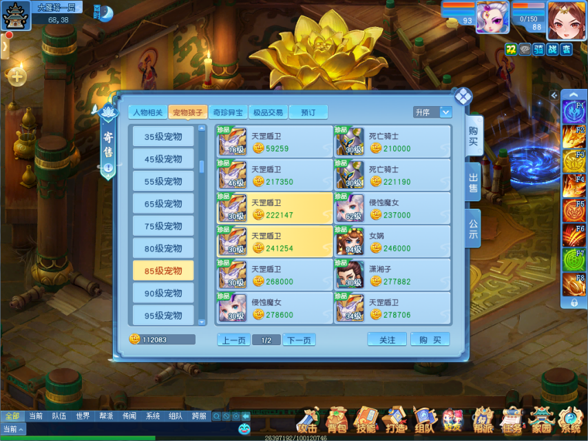 图2.png