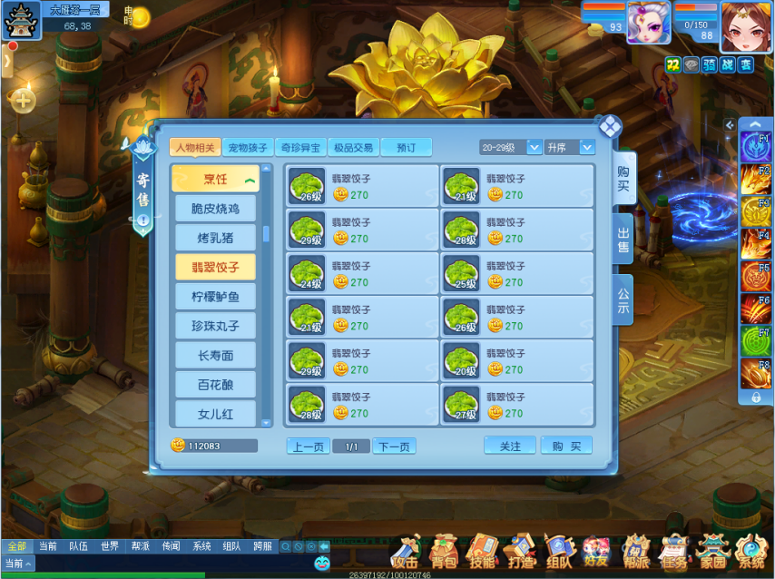 图1.png