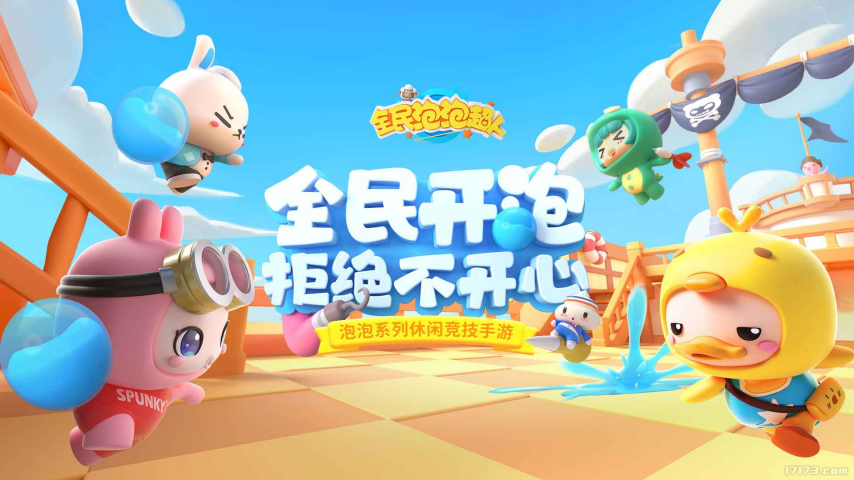 图片 3.png