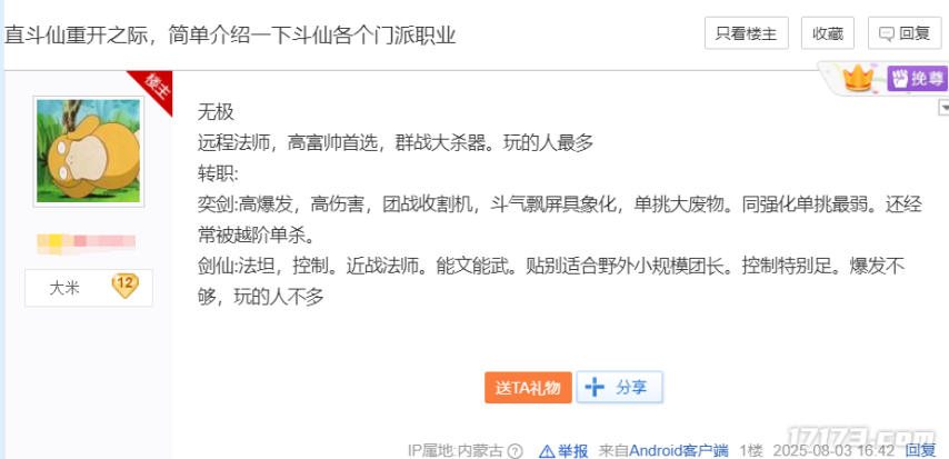 图片17.png