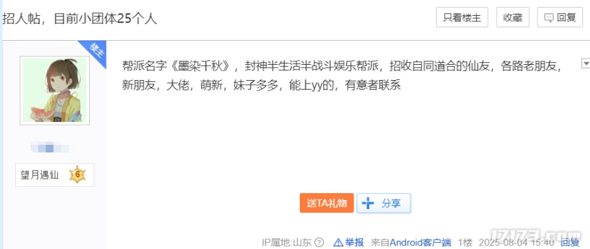 图片16.png