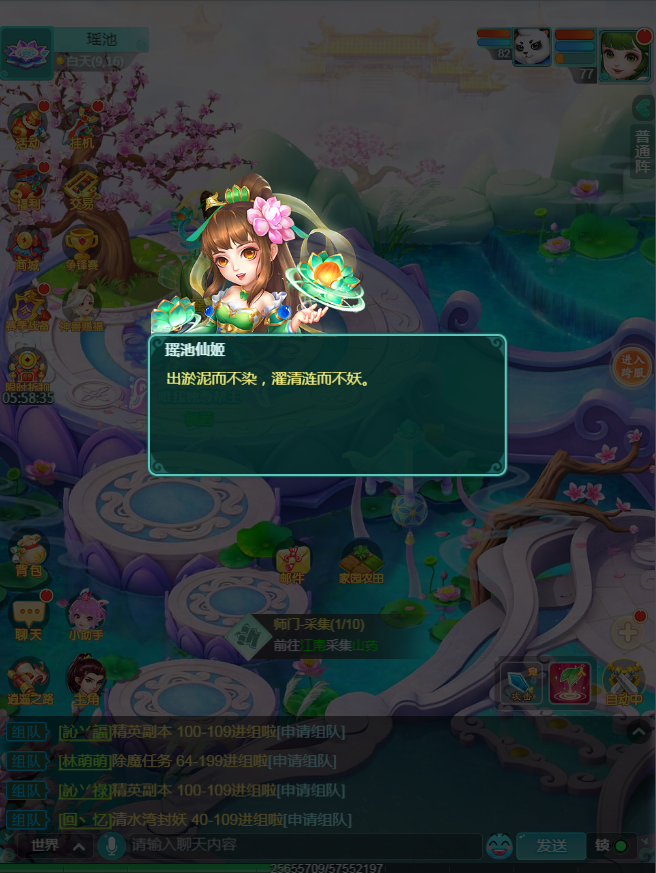 图4.png