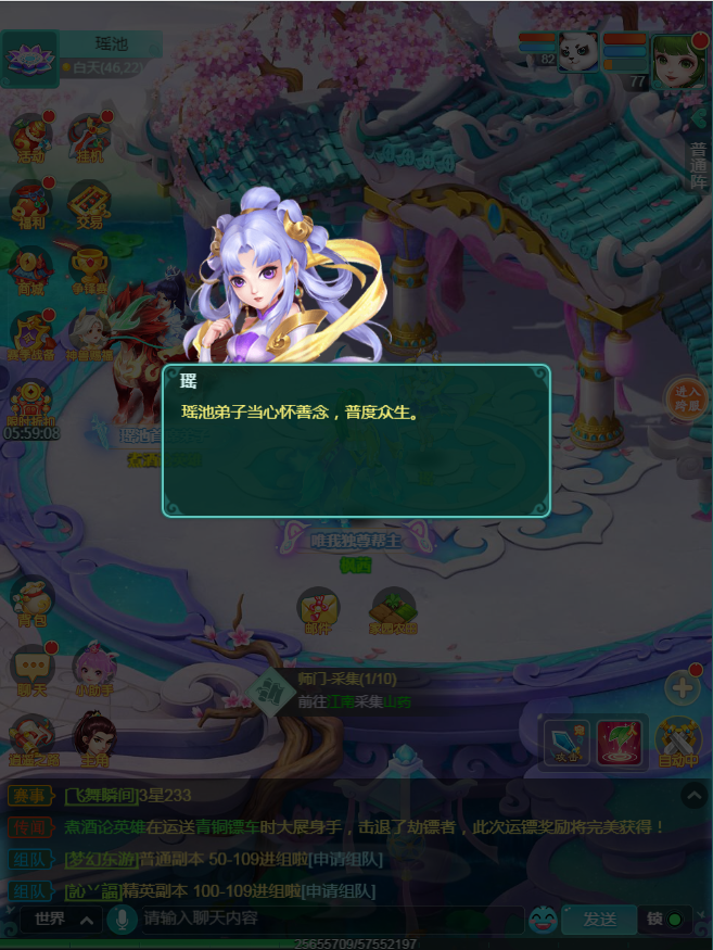 图2.png
