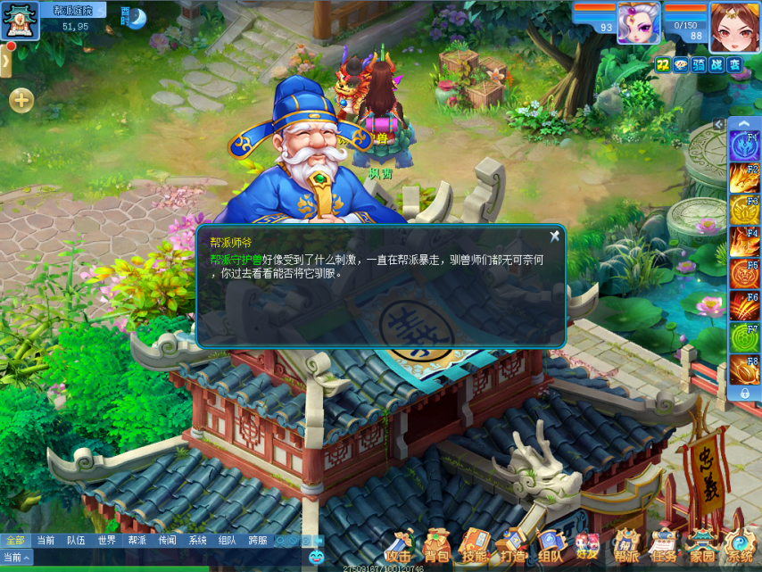 图2.png