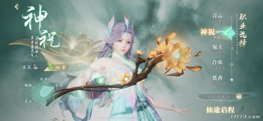 图片 17.png