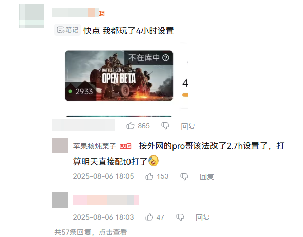 wechat_2025-08-07_101245_504.png