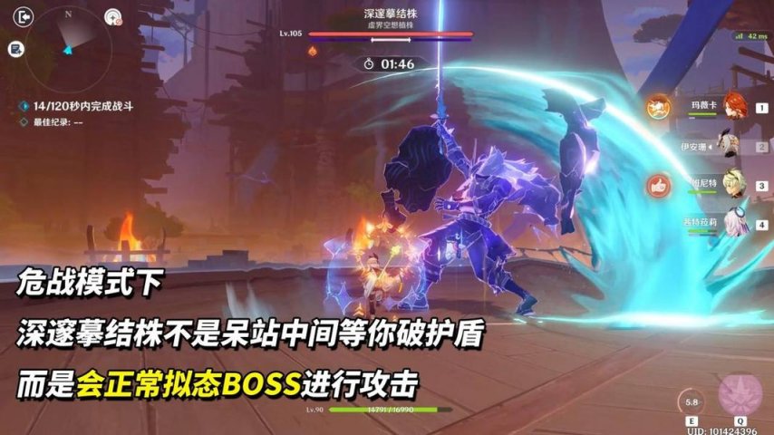 《原神》幽境危战攻略难度高但可选阵容多，10种配队推荐