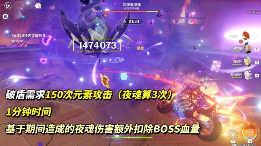 《原神》幽境危战攻略难度高但可选阵容多，10种配队推荐