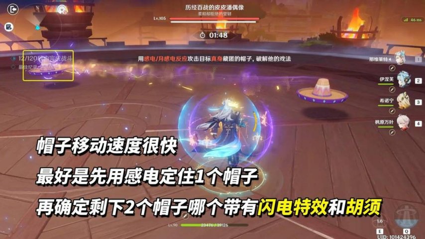 《原神》幽境危战攻略难度高但可选阵容多，10种配队推荐