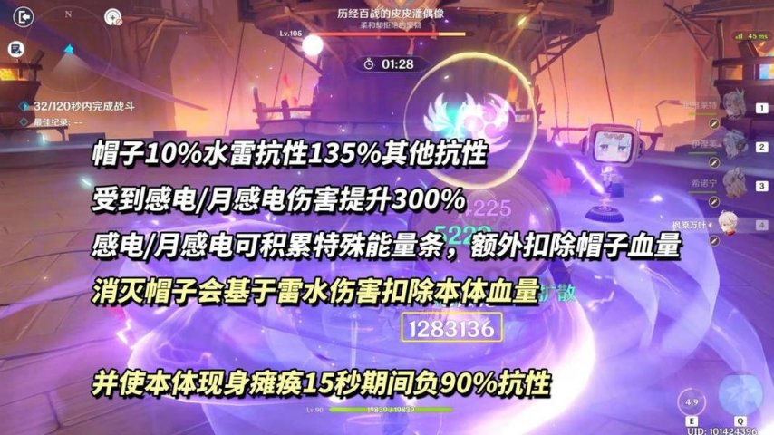 《原神》幽境危战攻略难度高但可选阵容多，10种配队推荐