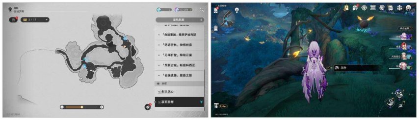 《崩坏：星穹铁道》与你同行的回忆和众秘探奇成就攻略