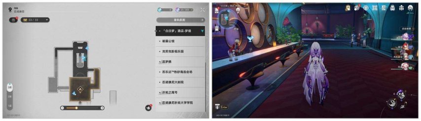 《崩坏：星穹铁道》与你同行的回忆和众秘探奇成就攻略