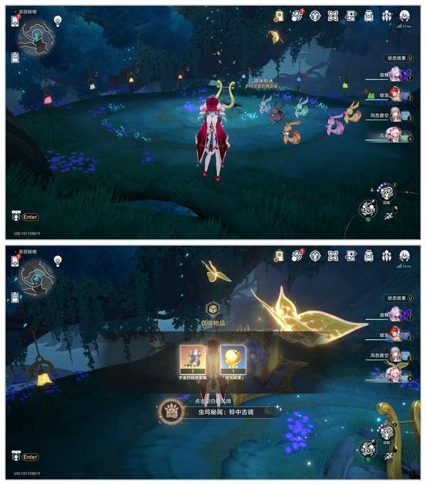 《崩坏：星穹铁道》与你同行的回忆和众秘探奇成就攻略