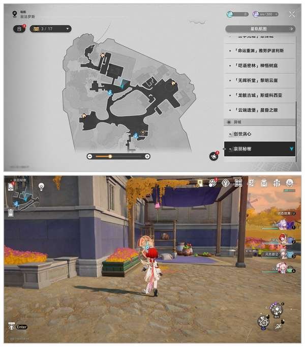 《崩坏：星穹铁道》与你同行的回忆和众秘探奇成就攻略